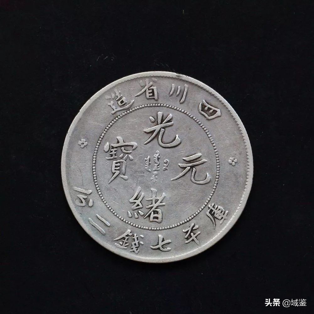 袁大头银币怎么防止不会被伪造,袁大头银币怎么看真假鉴别