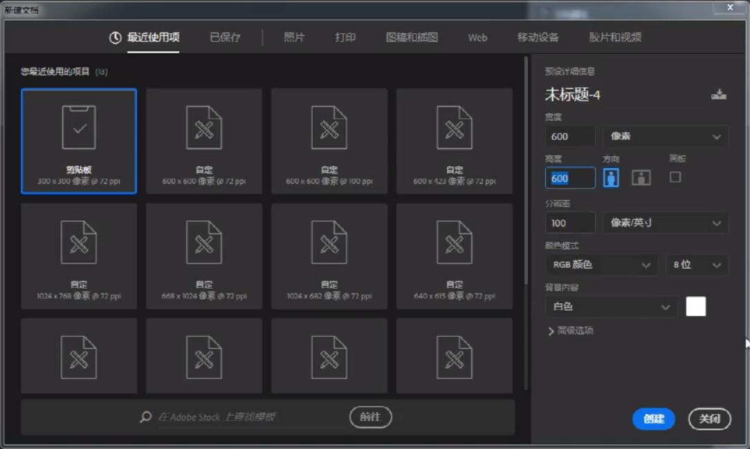 photoshop教程制作公章五角星,photoshop教程制作公章字体大小