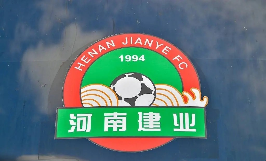 建业三外援最新消息,河南建业球队最新消息