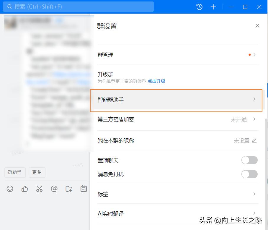 钉钉手机项目管理,钉钉的项目管理