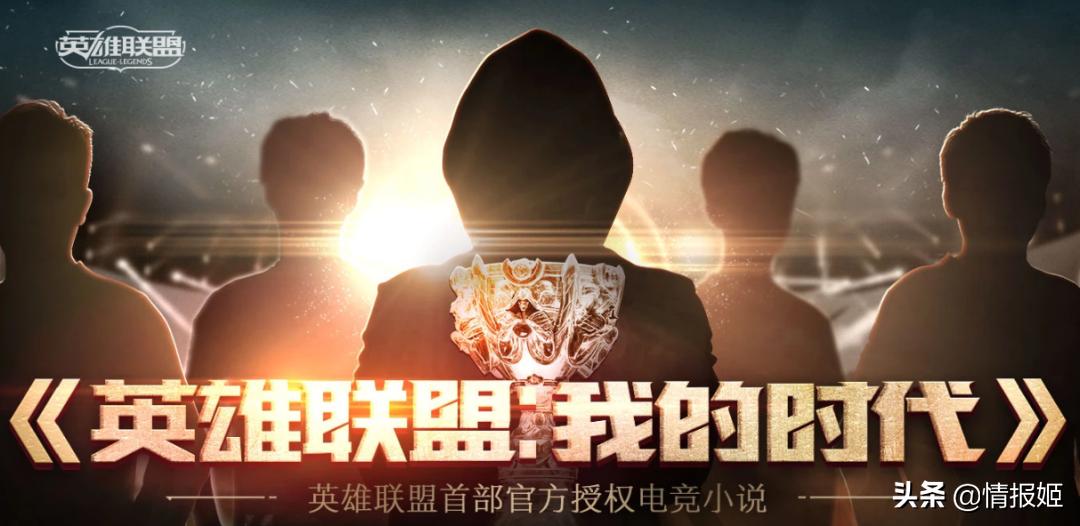 网文界的索尔维会议？这些网文作者累计码字10亿