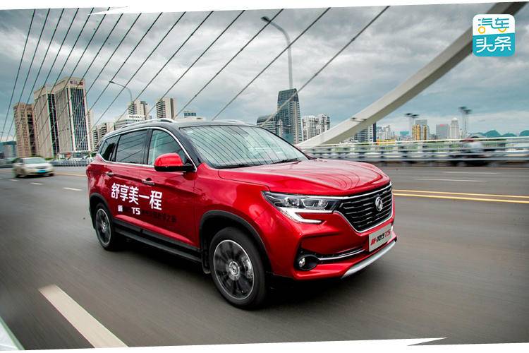 真实的以大欺小,东风风行t5evo试驾完整视频