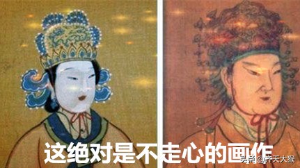 武则天到底有多貌美,武则天是山西的人
