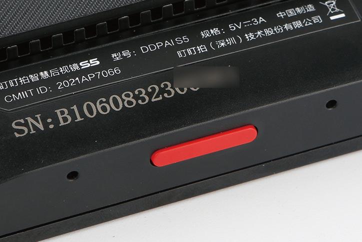 盯盯拍智慧后视镜s5,华为盯盯拍s5拆解