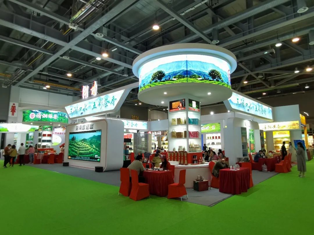 2021国际茶日第四届茶叶博览会,世界茶叶国际茶日