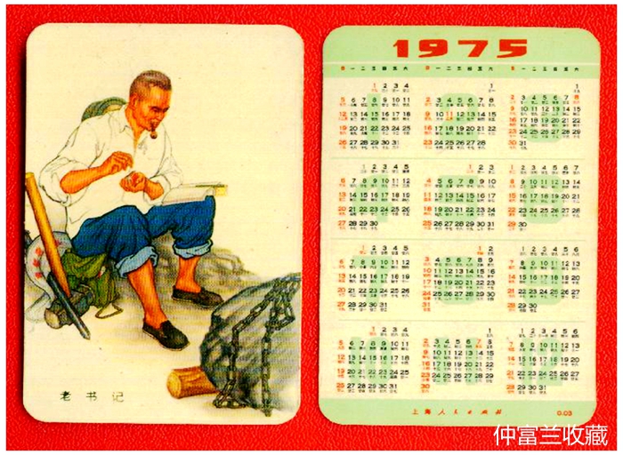 鍥介鍥句緥鐢诲唽,鍥介闈為仐鍥剧墖鎺掔増