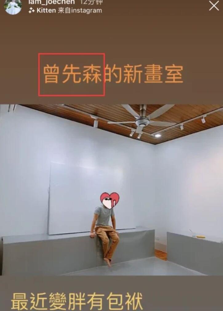 陈乔恩和曾伟昌最新消息,陈乔恩和曾伟昌真在一起了吗