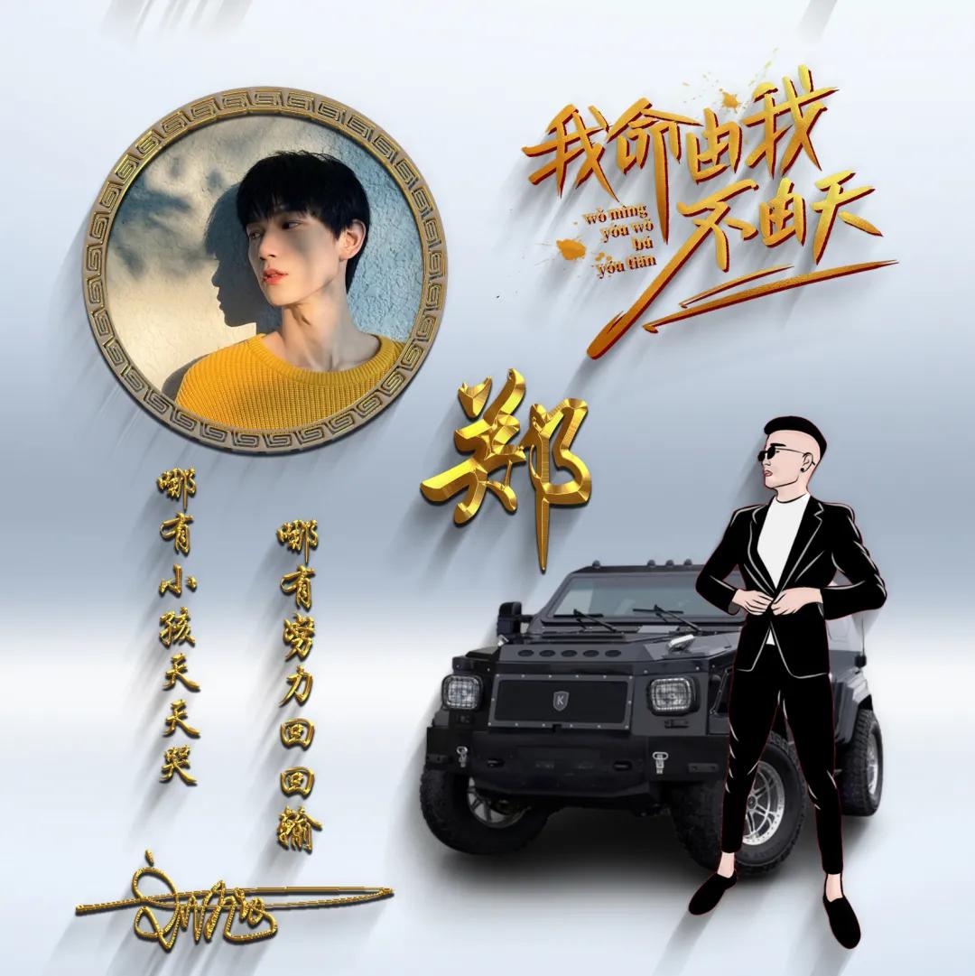 40岁男士专用微信头像姓氏,光芒四射红五星姓氏微信头像