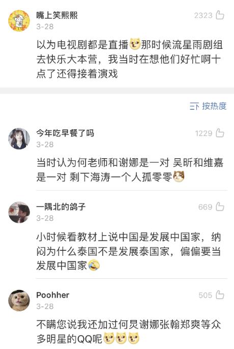 小时候干过的沙雕事搞笑合集,小时候干过的傻事沙雕动画