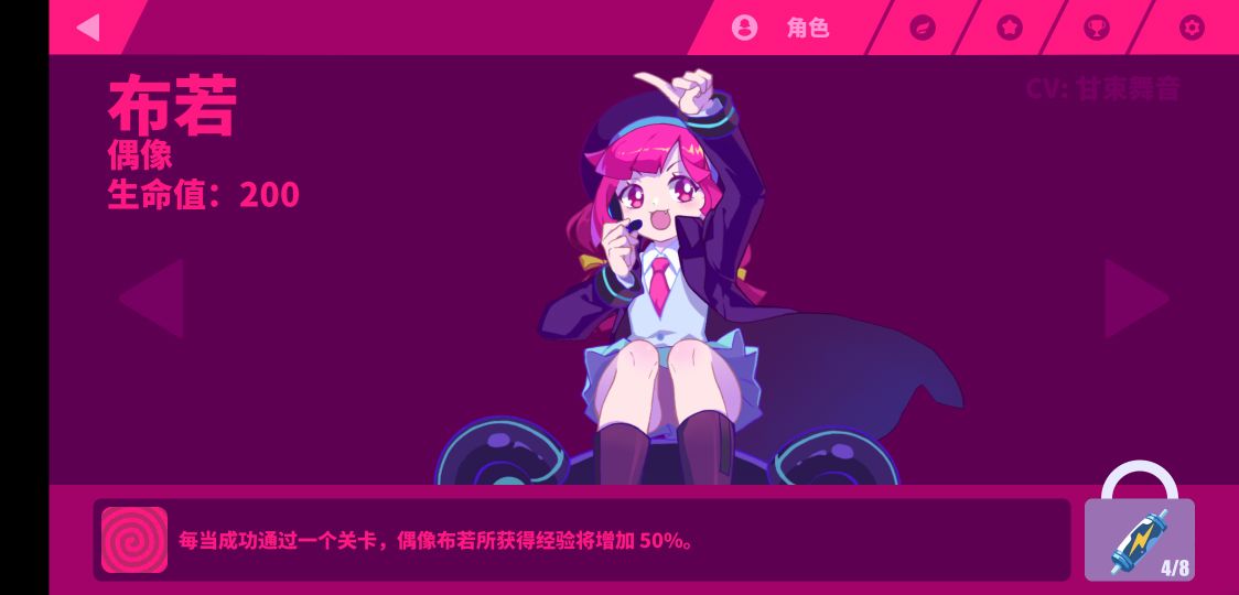 琚姈闊冲甫鐏殑娓告垙,鐩樼偣琚姈闊冲甫鐏殑娓告垙