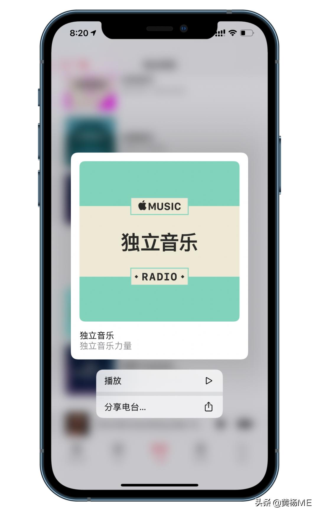 applemusic有哪些使用技巧,applemusic免费使用6个月怎样用