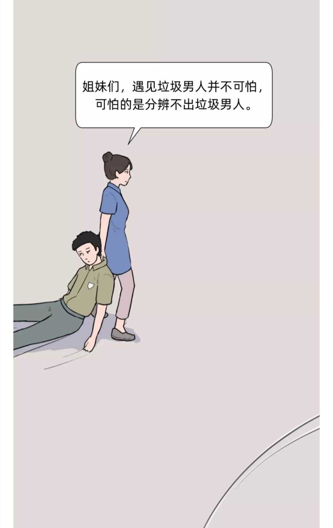 结婚以后鸡毛蒜皮的事怎么办,结婚这点糟心的事
