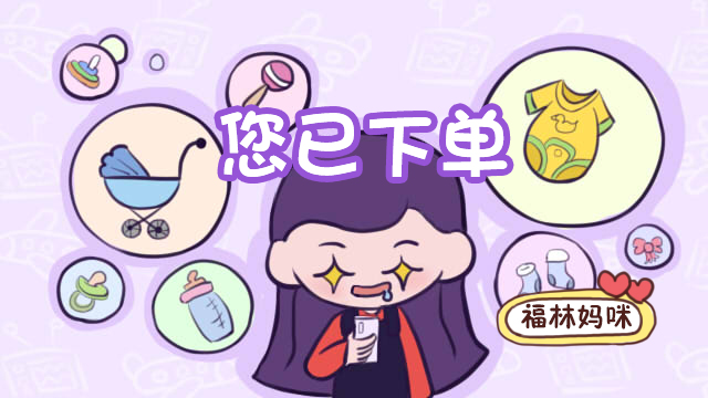 15种千万别给宝宝用的东西,宝宝用的东西大人用刚刚好