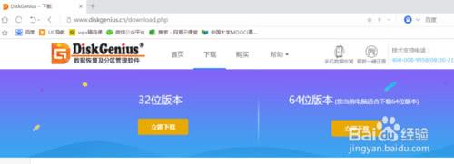 电脑硬盘怎么做内存分区,电脑硬盘做移动硬盘怎么分区