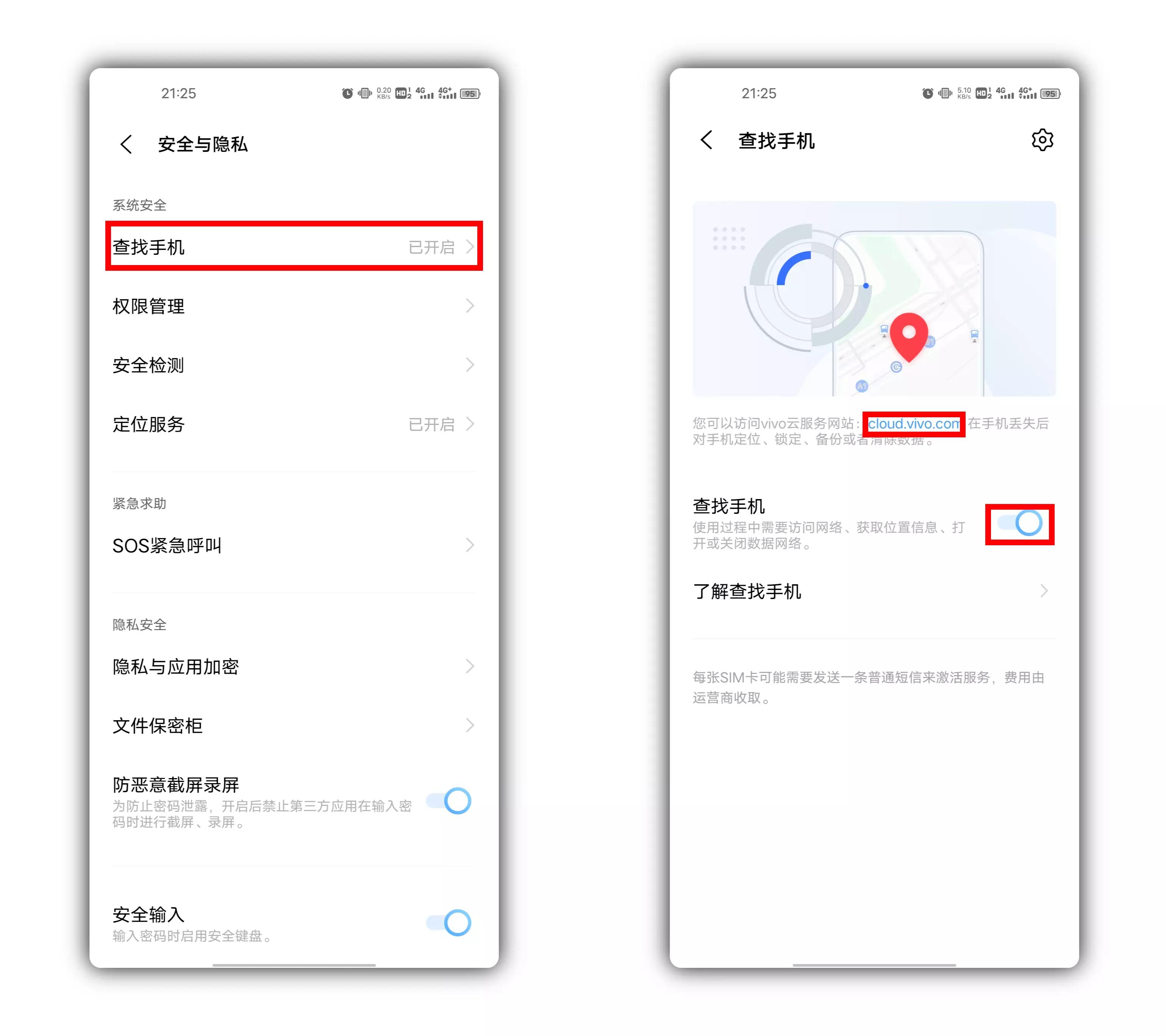 手机丢失一招教你快速找回,手机丢失别焦急一招能快速找回