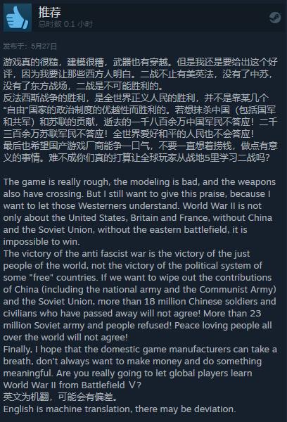 抗日单机游戏简单官方绿色版,中国最好玩的抗日单机游戏