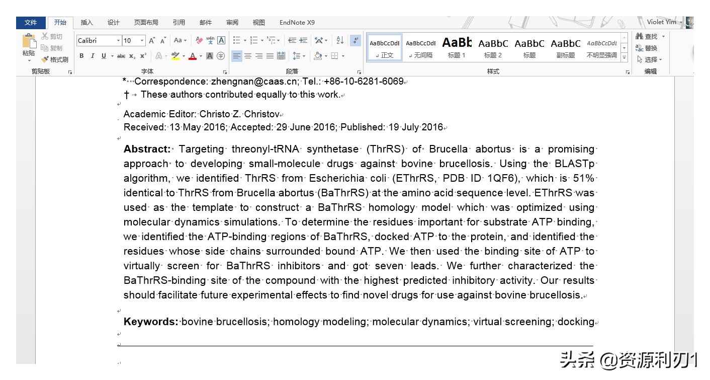 怎么在线免费转换文件格式,免费在线转换文件