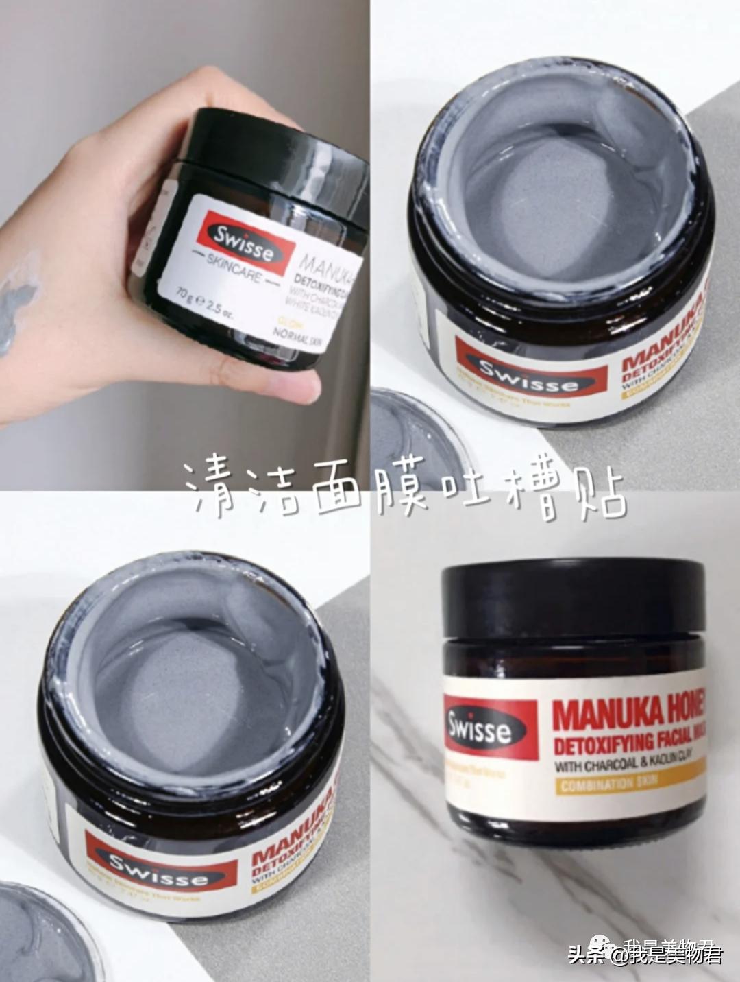 孙艺珍玄彬皮肤,蜂蜜护肤品