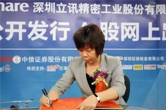 富士康创业真实经历,富士康老板的成功之路