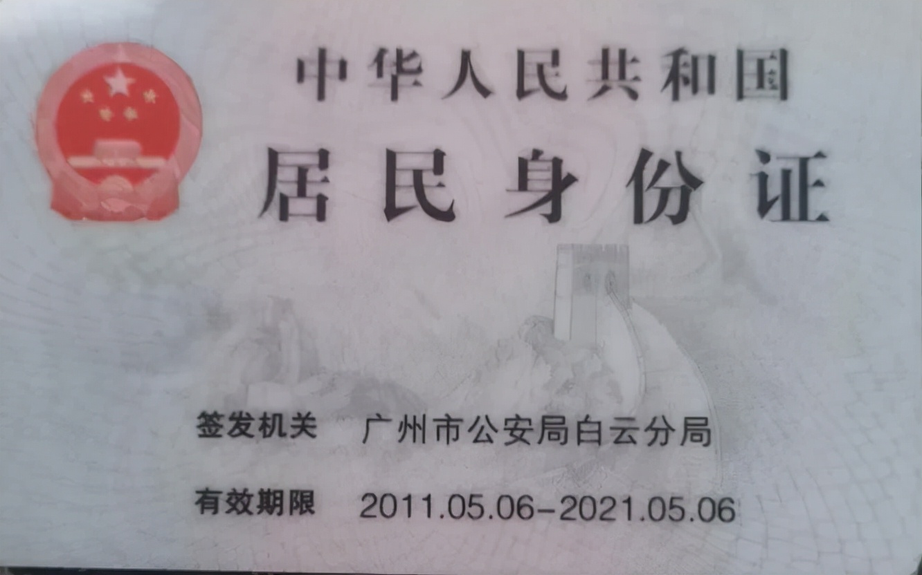 身份证过期了能叫家人代办吗,孩子在国外身份证过期了怎么补办