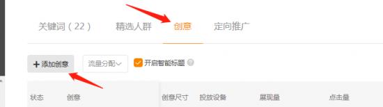 淘宝直通车可以删除计划吗,淘宝直通车计划可以添加关键词吗