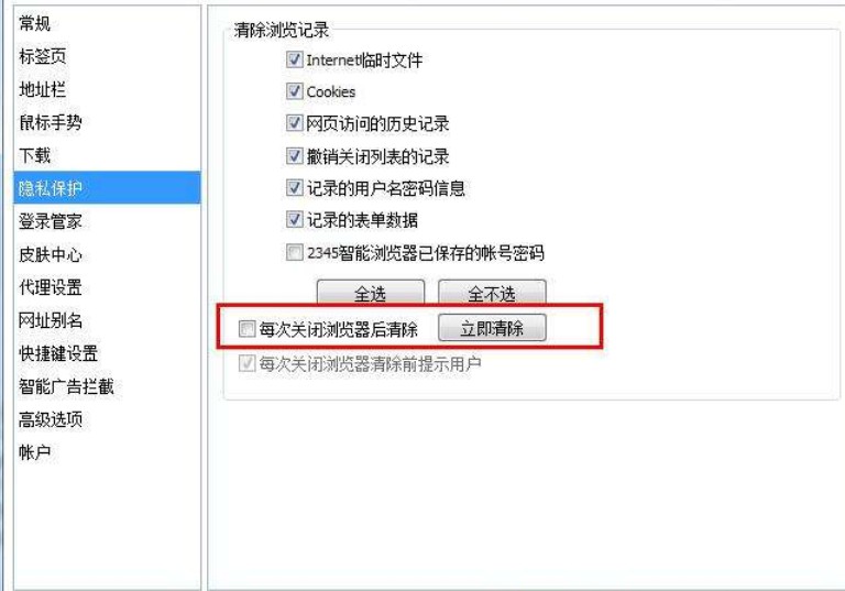 无痕浏览器真的可以不留痕迹吗,电脑浏览器无痕模式真的无痕吗