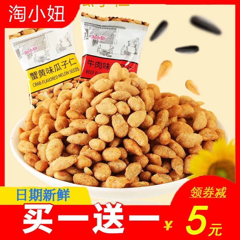 天猫店铺优惠券和商品优惠券,天猫140-10优惠券在哪