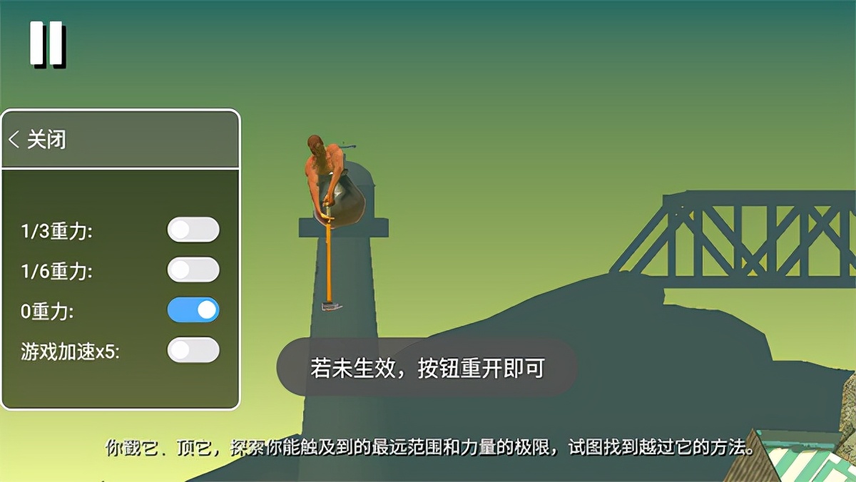 掘地求升无重力版能获得金罐子吗,掘地求升手机版苹果版下载