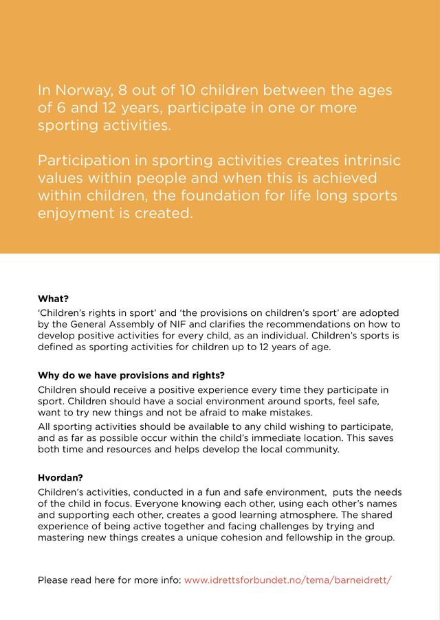 挪威的秘密会是如此简单吗？