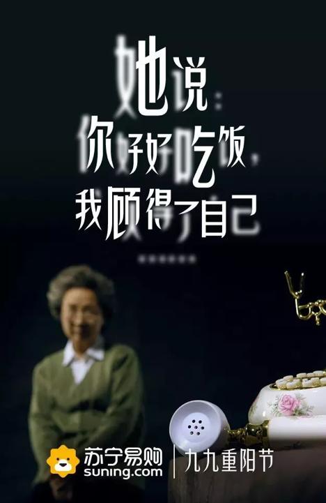 国庆节来啦，10月的营销日历快收藏（附案例！）