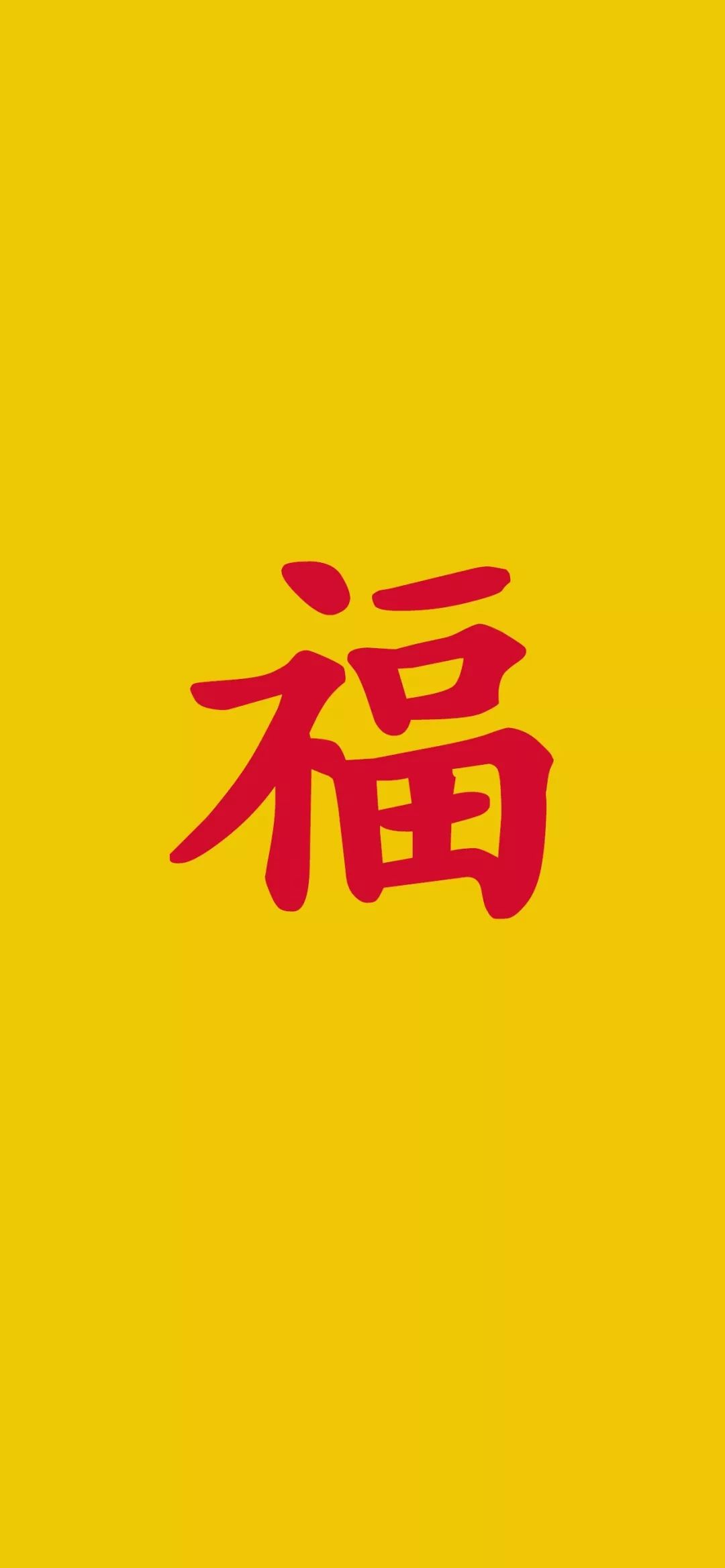 敬业福支付宝扫福技巧,支付宝扫福必得敬业福图片