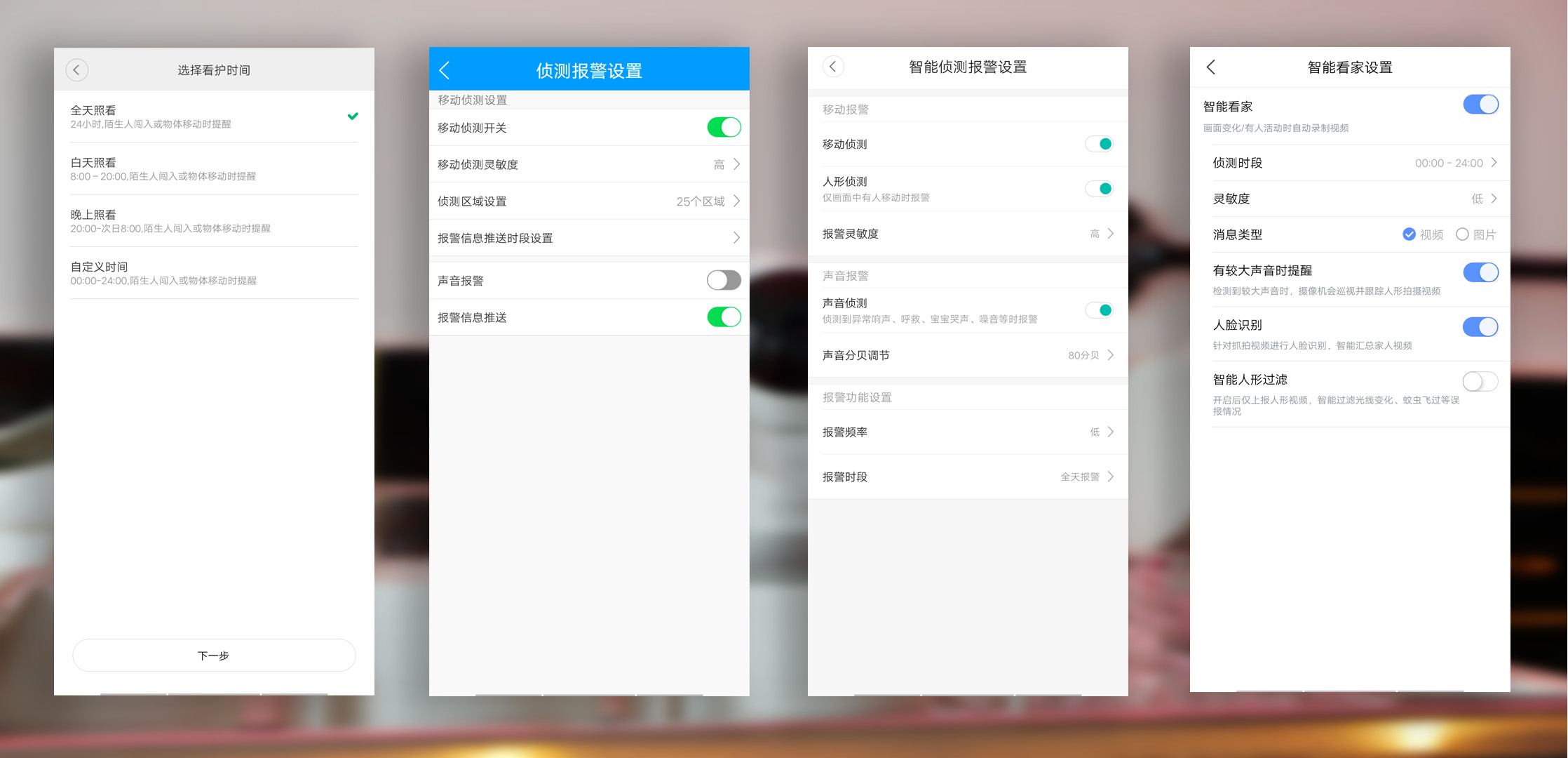 家用智能摄像机哪个牌子好,家庭智能摄像机怎么选好