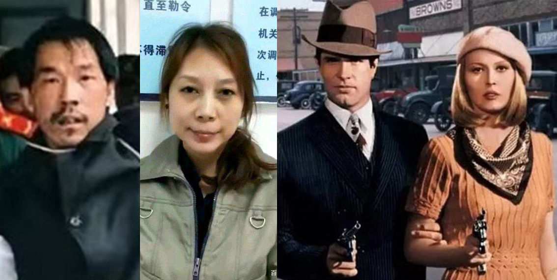 回忆劳荣枝案件时间线,真实案件劳荣枝