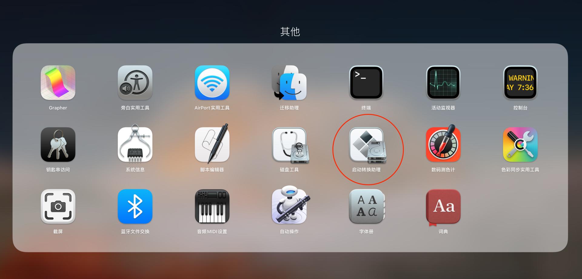 mac运行windows10软件,mac装windows系统特别好慢啊