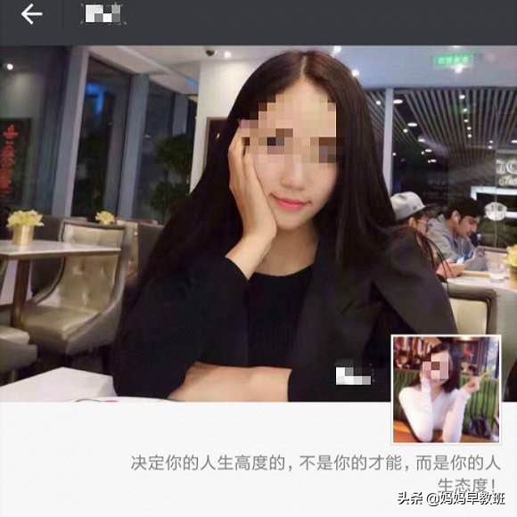 “微信卖茶小妹”年入2.2亿！16万男生被套路！网友：我次奥无情