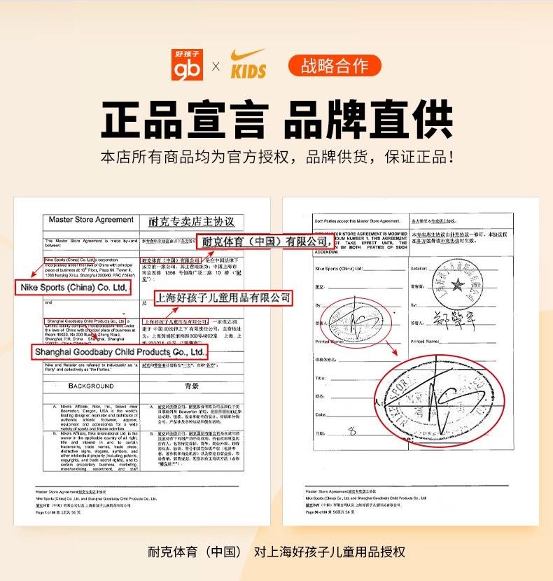 荣妈粉丝专享福利！月星耐克阿迪彪马都是超大折扣