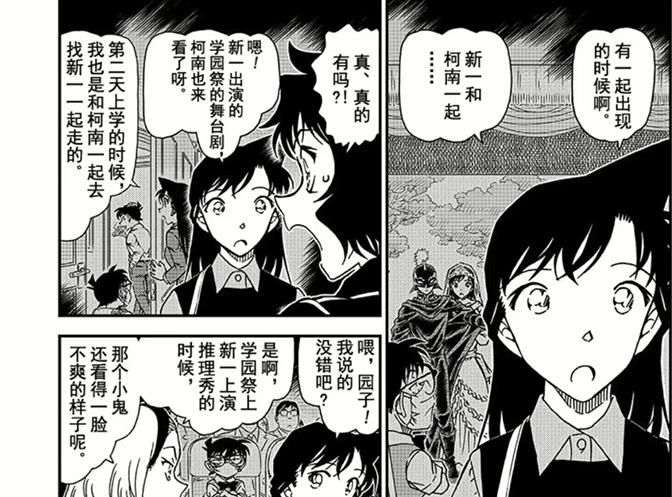 名侦探柯南柯南猜对谜题是哪一集,名侦探柯南当场揭穿怪盗基德