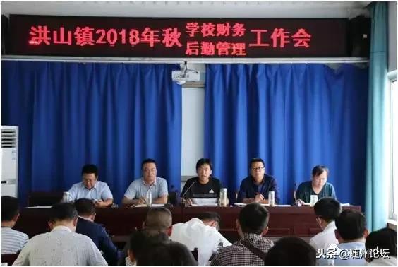 大美洪山情幸福教育路——随县洪山镇2018年教育大事记要