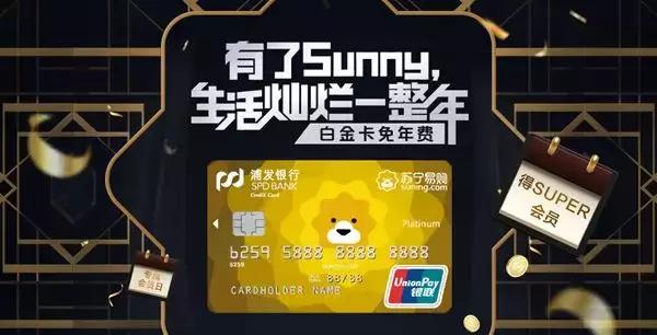 super会员费,苏宁super会员年费是多少