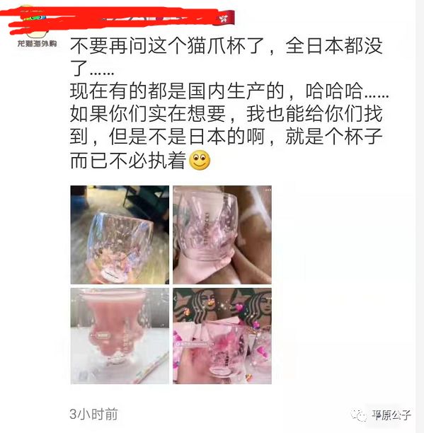 你缺的不是猫爪咖啡杯，而是你自己的人生