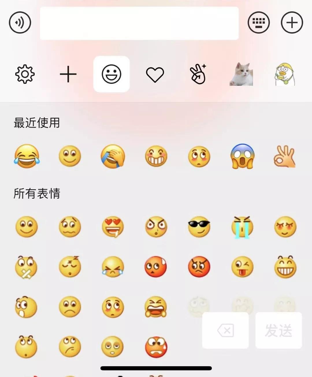 微信又偷偷更新了！斗图更强大，语音转文字......快去试试