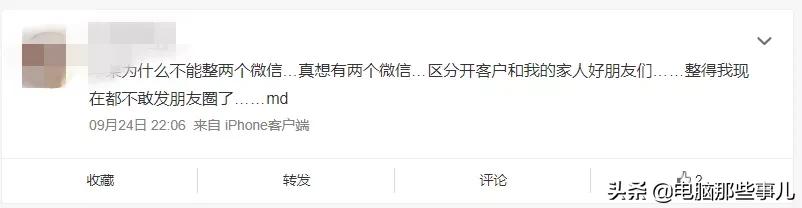 一个电话号码能注册几个微信号啊,一个手机号可以注册几个微信号呀