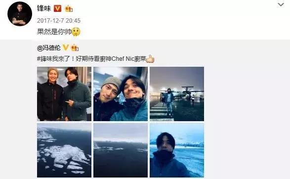 谢霆锋吴彦祖冯德伦谁帅,李灿森吴彦祖冯德伦谢霆锋金像奖