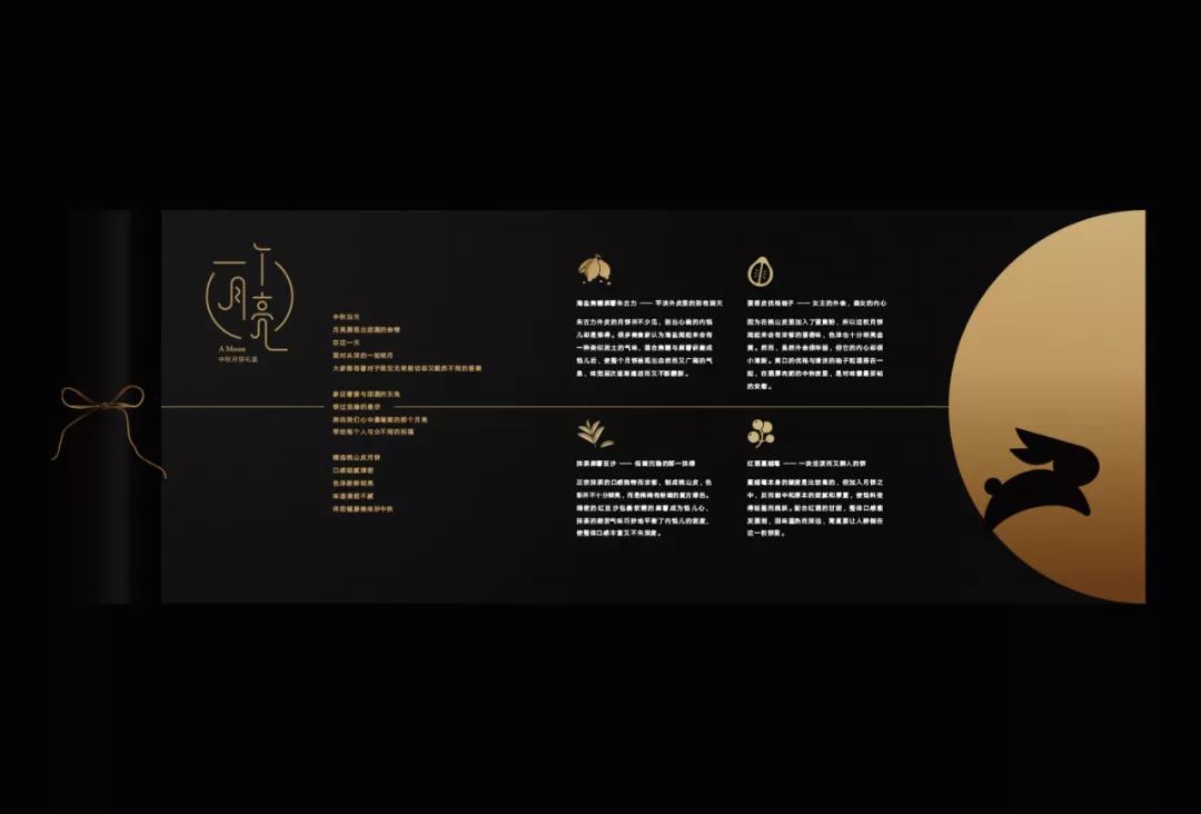 月饼礼盒港风包装设计图,白银月饼瓦楞纸礼盒包装设计