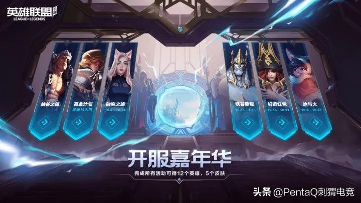 英雄联盟手游新赛季冲分英雄,英雄联盟手游低分段中单上分英雄