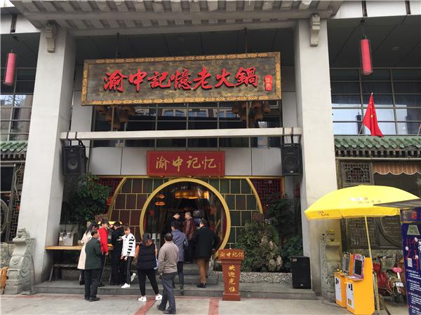 开一家火锅店装修,加盟火锅店如何装修