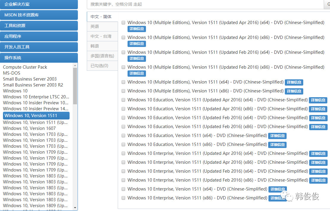 不花钱装系统,装系统不求人第一期