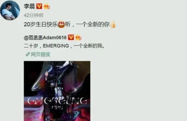 范冰冰晒p图合影为范丞丞庆生,范冰冰为范丞丞庆生亲切喊丞哥