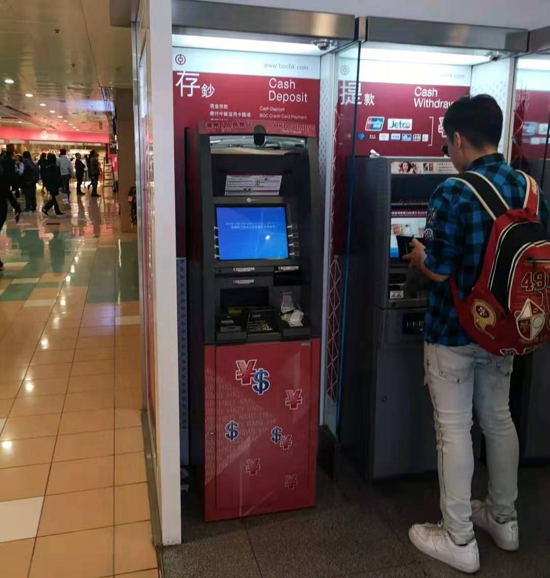 中银香港卡办卡攻略,中银香港办卡指南