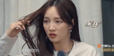 女明星假发片堆起来,女明星假发片掉落合集